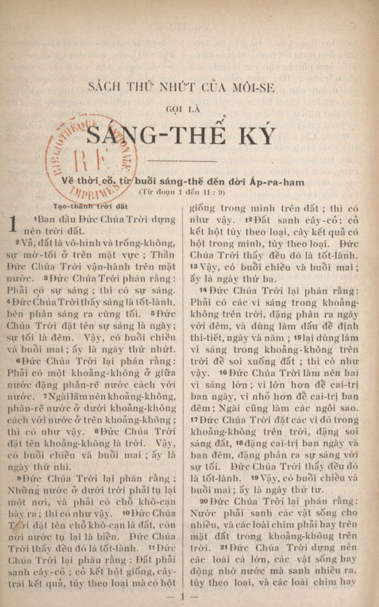 Kinh Thánh Tin Lành bản dịch 1925 - Một ấn bản đi cùng năm tháng