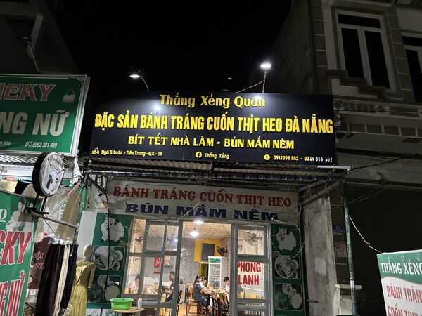THẮNG XẺNG Bánh Tráng Cuốn Thịt Heo Đà Nẵng