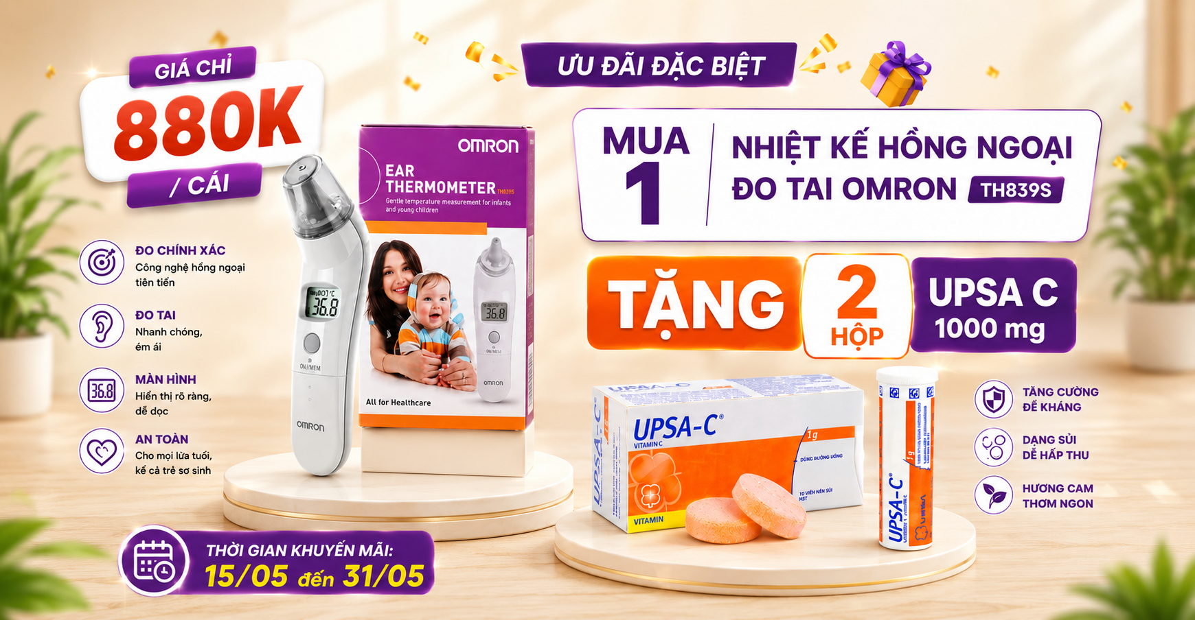 Mua Nhiệt Kế Hồng Ngoại Omron, Nhận Quà Sức Khỏe Liền Tay