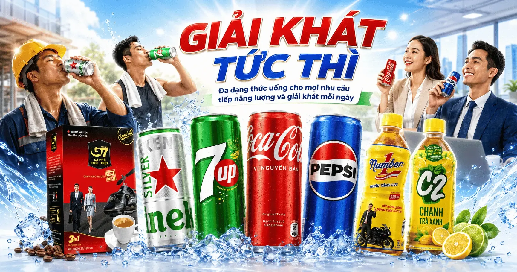 Nước giải khát