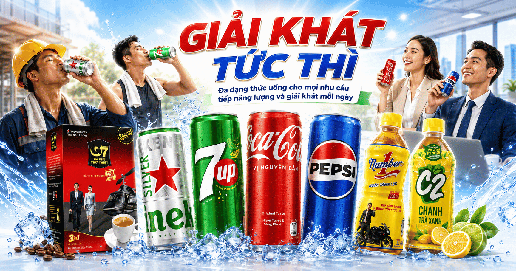 Nước giải khát