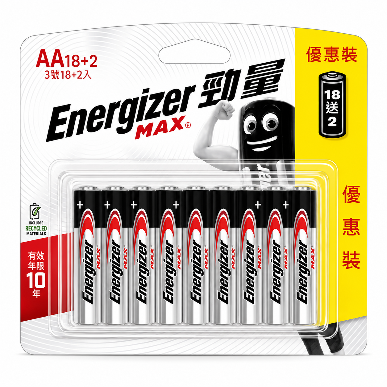 Pin Energizer Max Alk Aa Bp18+2 Sg Hk