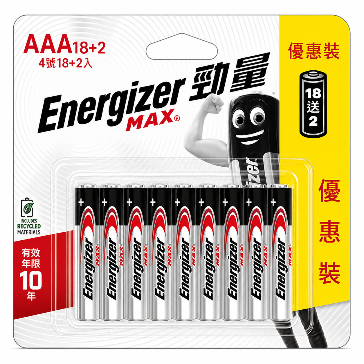 Pin Energizer Max Alk Aa Bp18+2 Sg Hk