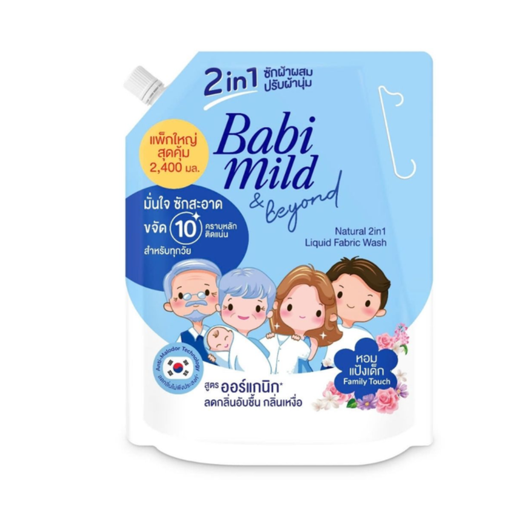 Nước Giặt Xả Babi Mild 2in1 Family Touch 2.4l